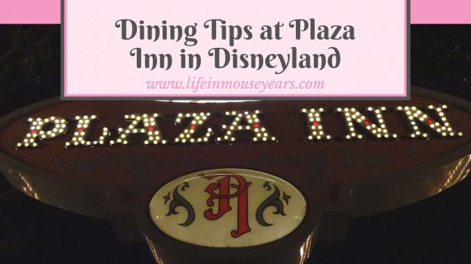 Dining Tips at Plaza Inn in Disneyland www.lifeinmouseyears.com #lifeinmouseyears #plazainn #disneyland #friedchicken
