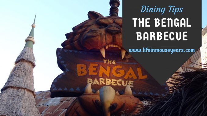 Dining Tips Bengal Barbeque www.lifeinmouseyears.com #lifeinmouseyears.com #disneyland #adventureland #thebengalbarbecue