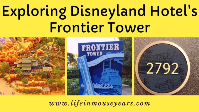Exploring Disneyland Hotel's Frontier Tower www.lifeinmouseyears.com #lifeinmouseyears #disneylandhotel #fortwilderness